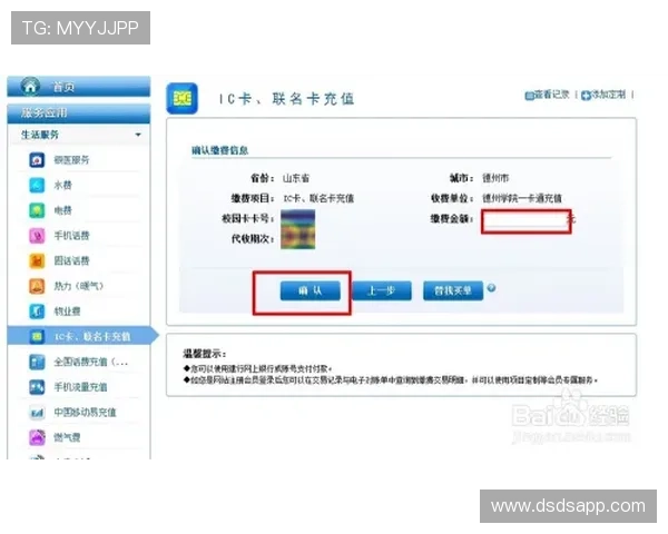 明仕msyz555下载步骤详解及常见问题解答