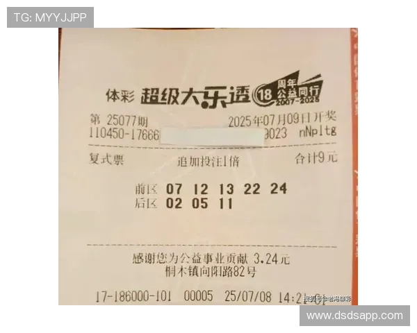 大乐透第151期开奖结果公布，头奖花落谁家？