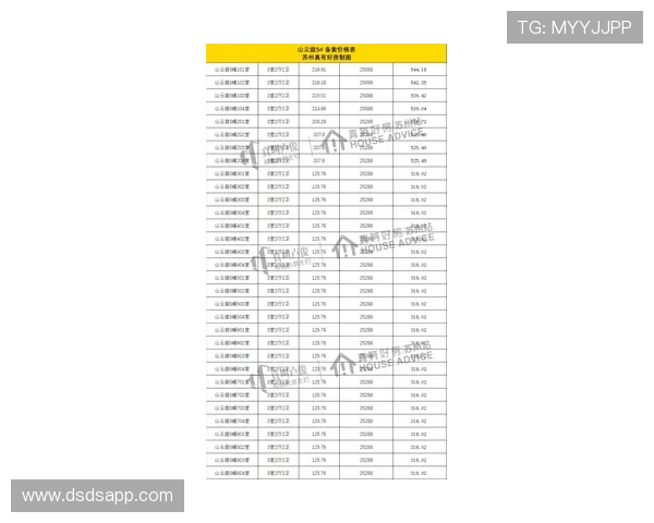 大力套开奖结果今日震撼揭晓