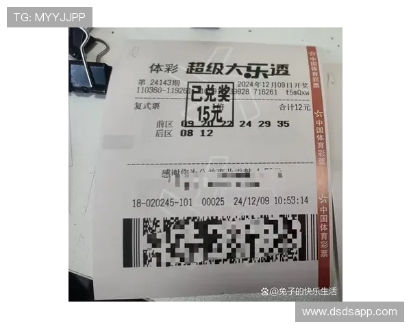 大乐透24号开奖结果公布最新号码查询